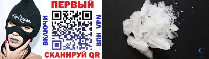 купить наркоту Кушва АМФЕТАМИН 98%