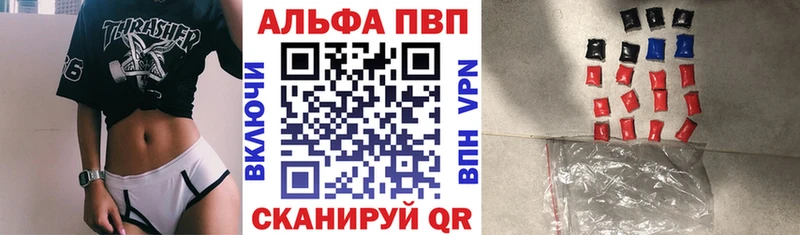 купить Кушва A PVP СК КРИС