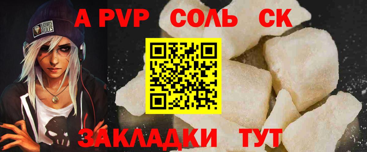 Alfa_PVP СК Кушва