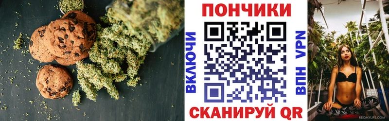 сколько стоит  Кушва  Cannafood конопля 