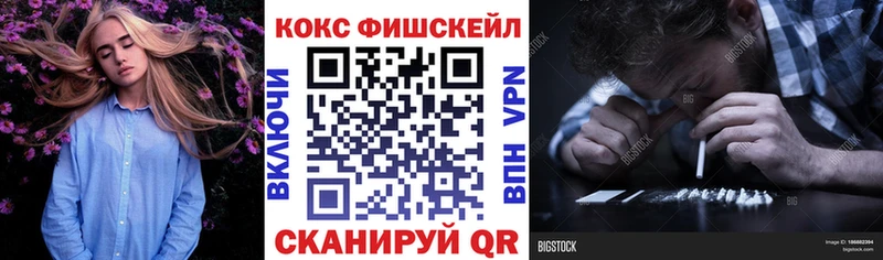 Cocaine VHQ  закладки  Кушва 