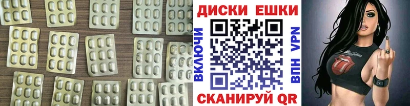 Экстази 280 MDMA  Кушва 
