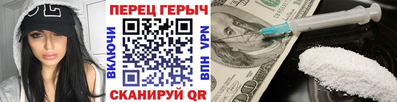 OMG вход  Кушва  ГЕРОИН хмурый 