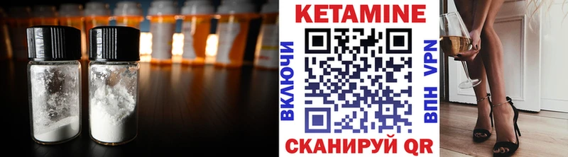 kraken рабочий сайт  Кушва  КЕТАМИН ketamine  купить  сайты 