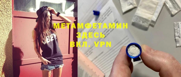 гашик Баксан