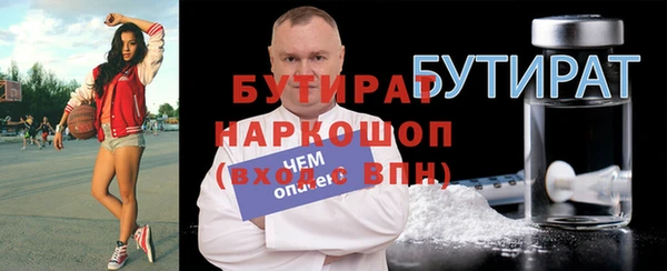 гашик Баксан