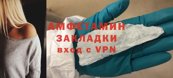 дистиллят марихуана Балабаново