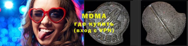 дистиллят марихуана Балабаново
