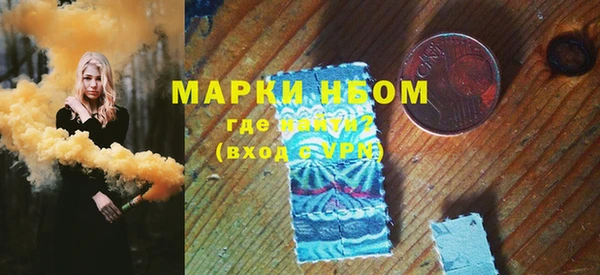 дистиллят марихуана Балабаново