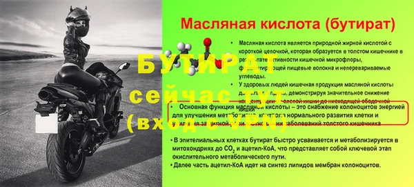 дистиллят марихуана Балабаново