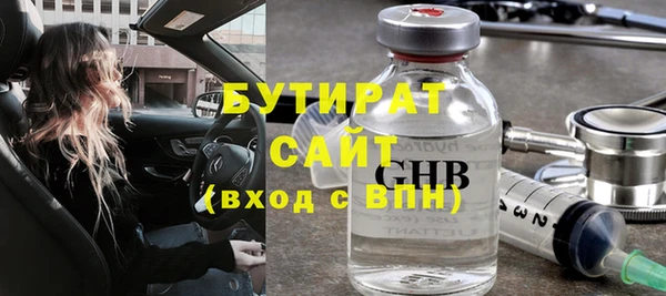 прущие грибы Балахна