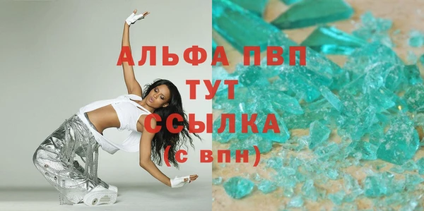 дистиллят марихуана Балабаново