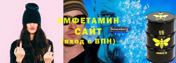 гашик Баксан