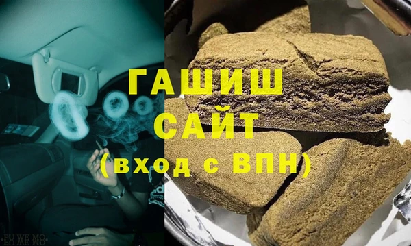 гашик Баксан
