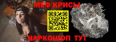 крисы Ипатово