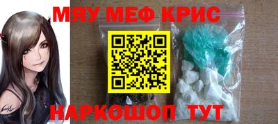 меф Ирбит