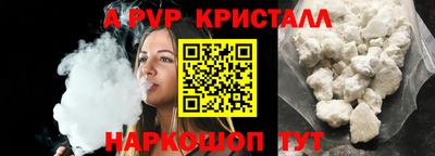меф Ирбит