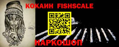 крисы Ипатово