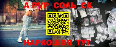 спиды Изобильный