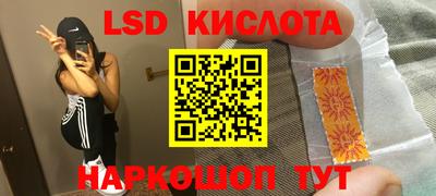 спиды Изобильный