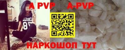 крисы Ипатово