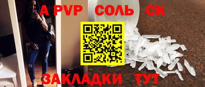 крисы Ипатово