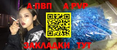 меф Ирбит
