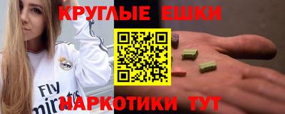 крисы Ипатово