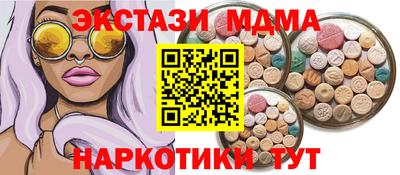 крисы Ипатово