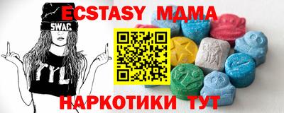 меф Ирбит