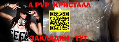 крисы Ипатово