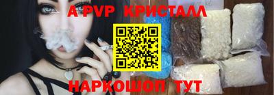 крисы Ипатово