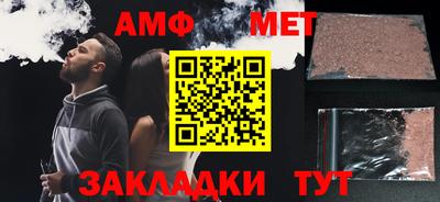 меф Ирбит