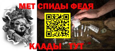 спиды Изобильный