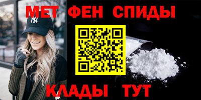меф Ирбит