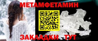 крисы Ипатово