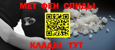 меф Ирбит
