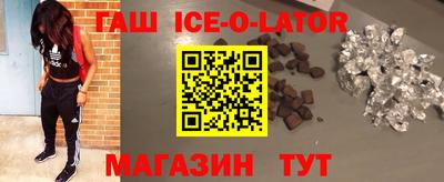 крисы Ипатово