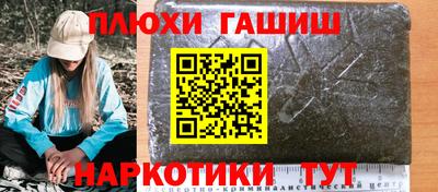 крисы Ипатово