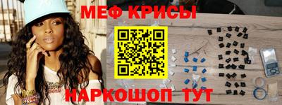 крисы Ипатово