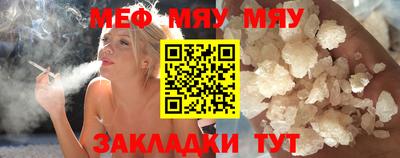 крисы Ипатово