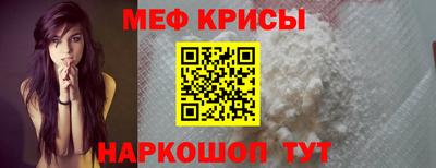 крисы Ипатово