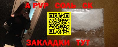 крисы Ипатово