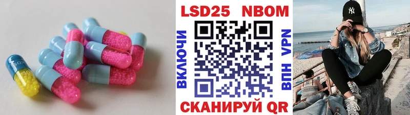 Лсд 25 экстази ecstasy  купить наркоту  blacksprut онион  Кушва 