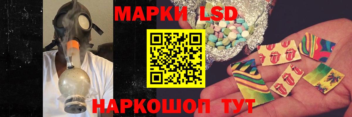 Лсд 25 экстази ecstasy  Вход с VPN  Лсд 25 экстази  Кушва  ЛСД экстази ecstasy 