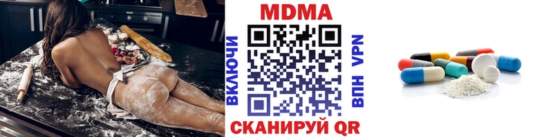 закладка  Кушва  MDMA VHQ 