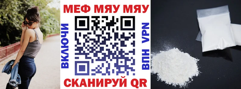 Меф 4 MMC  где купить наркотик  Кушва 