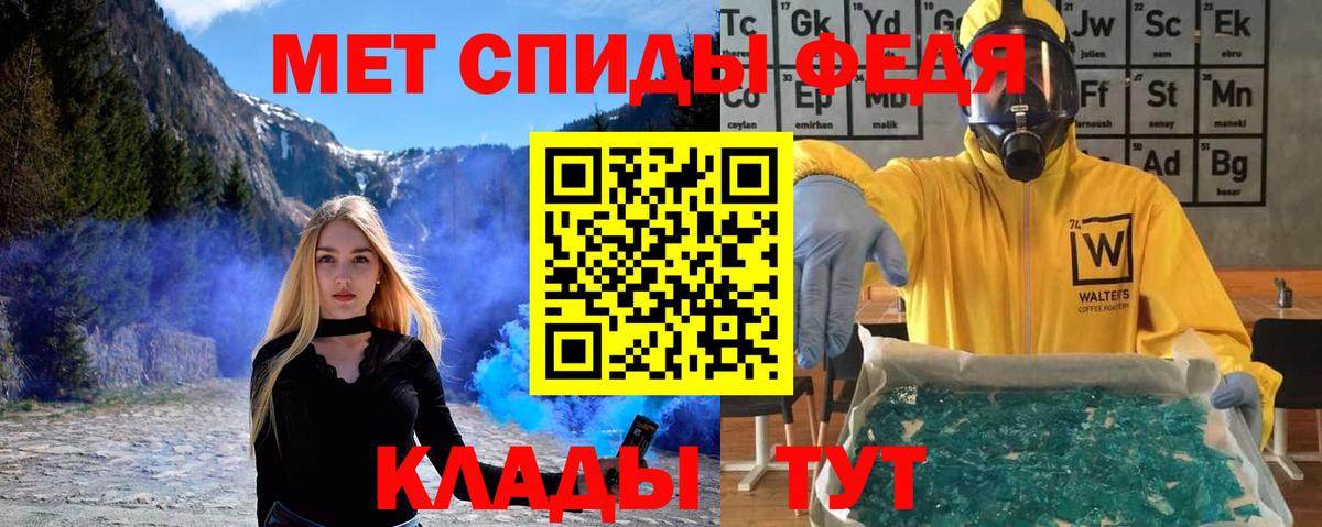 Кушва  МЕТАМФЕТАМИН винт  Вход с VPN 