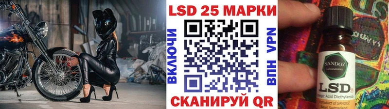 где купить   mega зеркало  Марки NBOMe 1,8мг  Кушва 