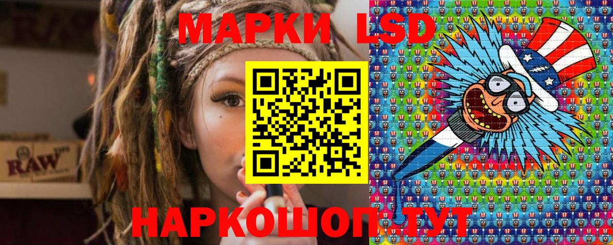 Кушва  Марки 25I-NBOMe 1,5мг  сколько стоит  Вход с VPN  Марки 25I-NBOMe 1,5мг 
